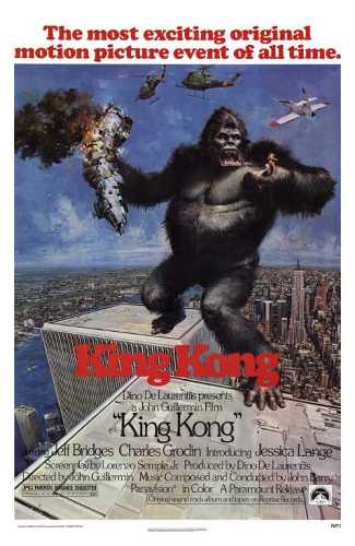 Кинг Конг / King Kong MVO