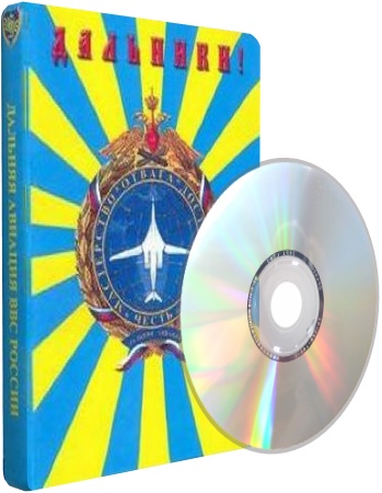 Дальники (Студия 321)