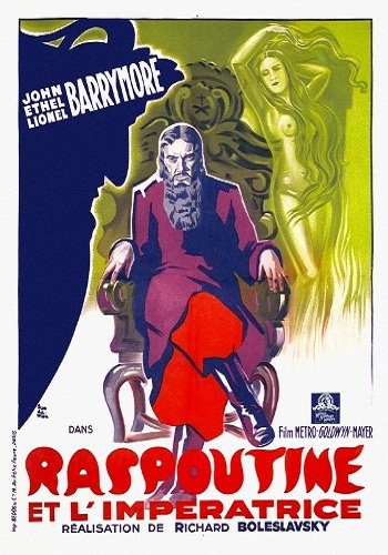 Распутин и императрица / Rasputin and the Empress MVO