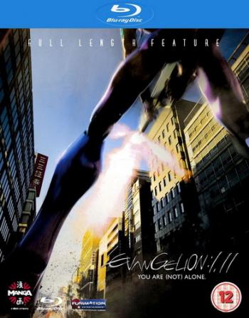 Евангелион 1.11: Ты одинок / Evangelion 1.11: You Are Alone SUB