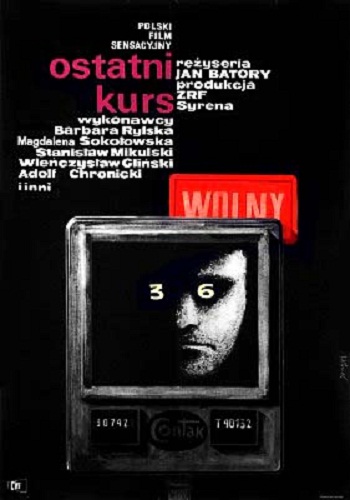 Особняк на Зеленой / Ostatni kurs DUB