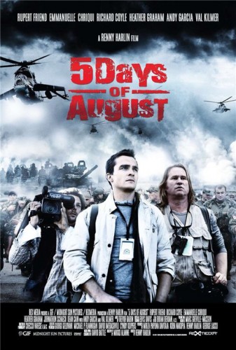 5 дней в августе / 5 Days of August VO