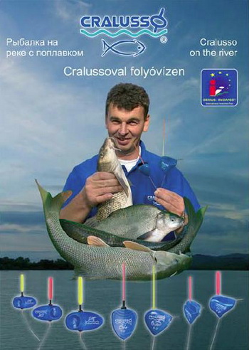 Рыбалка на реке c поплавком Cralusso / Cralusso on the river VO