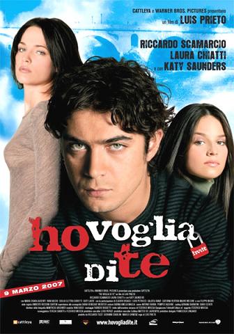 Я хочу тебя / Ho voglia di te DVO