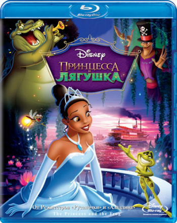 Принцесса и лягушка / The Princess and the Frog DUB