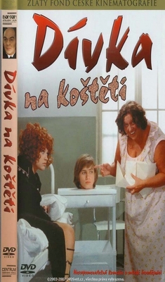 Девушка на метле / Divka na kosteti VO