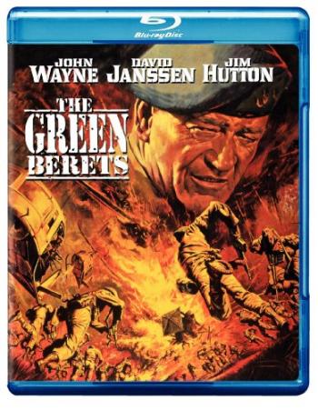 Зеленые береты / The Green Berets MVO
