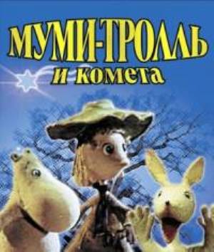 Мультфильмы из серии