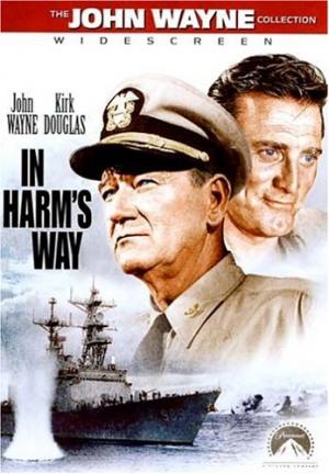 По методу Харма / In Harm's Way MVO