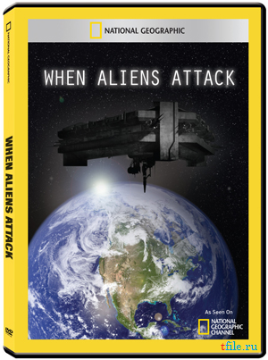 Когда пришельцы нападут / NG: When Aliens Attack VO