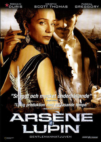 Арсен Люпен / Arsene Lupin MVO