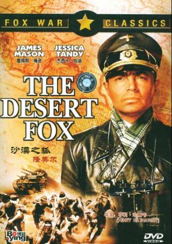 Лис пустыни / The Desert Fox: The Story of Rommel VO