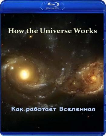 Как работает Вселенная? (8 из 8 серий) / How the Universe works? VO