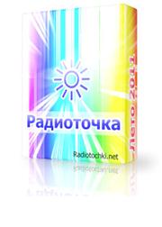 РадиоТочка Плюс 2.4