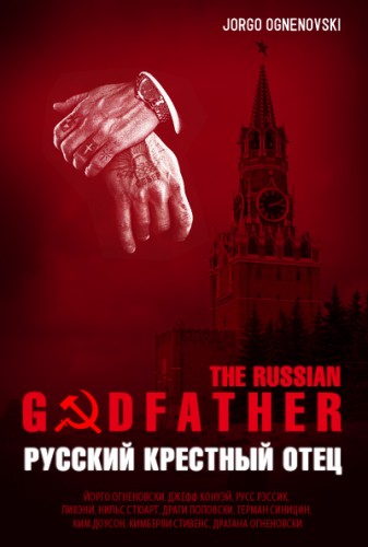Русский крестный отец / The Russian Godfather AVO