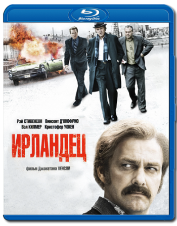 Ирландец / Kill the Irishman MVO