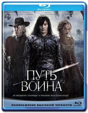 Путь воина / The Warrior's Way DUB
