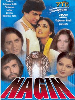 Кобра / Nagin MVO