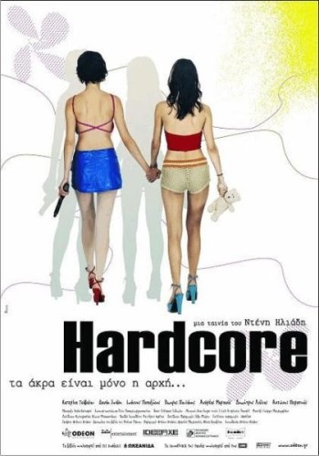Хардкор / Hardcore VO