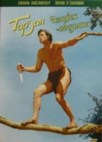 Тарзан: Человек-обезьяна / Tarzan the Ape Man DVO