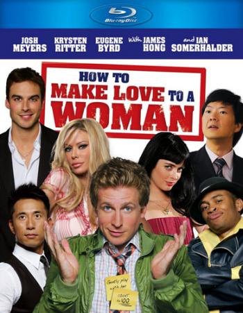 Как заняться любовью с женщиной / How to Make Love to a Woman MVO
