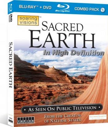 Священная Земля / Sacred Earth