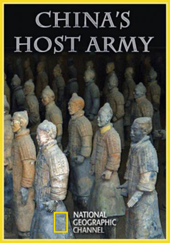 Глиняная армия Китая / China's Host Army VO