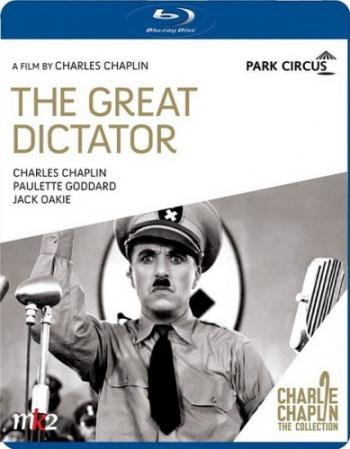 Великий диктатор / The Great dictator MVO