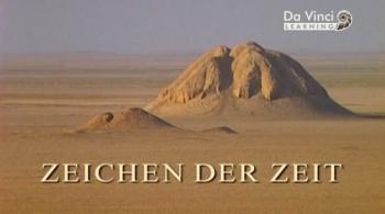 История письменности / Die Geschichte der Schrift VO