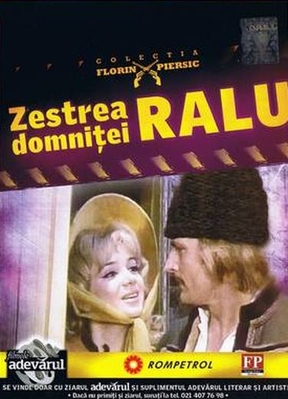Приданое княжны Ралу / Zestrea Domnitei Ralu DUB