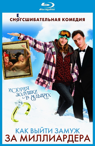 Как выйти замуж за миллиардера / Chalet Girl DUB