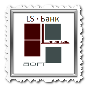 LS Банк 2.00 от 07.09.2011