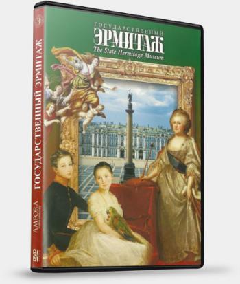 Государственный Эрмитаж - экскурсия по музею / The State Hermitage Museum