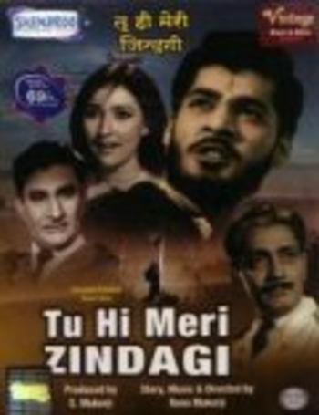 Ты - моя жизнь / Tu hi meri zindagi DUB