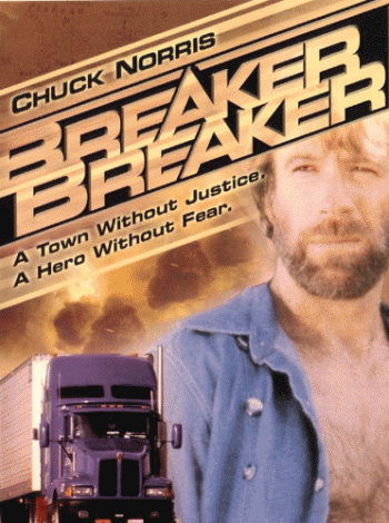 Буян! Буян! / Правонарушитель / Breaker! Breaker! DVO