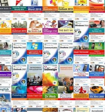 Коллекция обучающих видеокурсов с сайта TeachShop