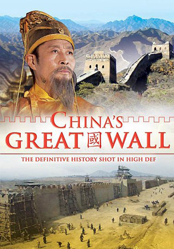 Великая Китайская стена / China's Great Wall VO