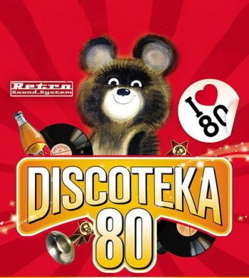 VA - Дискотека 80-х. Песни моей мамы