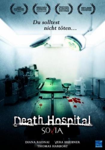 София: Смерть в больнице / Sovia: Death Hospital DVO