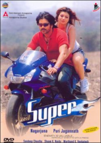 Лучшие / Super VO