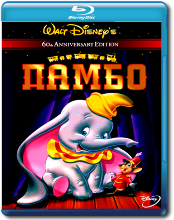 Дамбо / Dumbo DUB