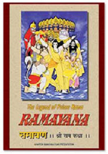 Рмаяна: Легенда о царевиче Раме / Ramayana: The Legend of Prince Ramaа VO