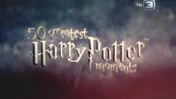 Гарри Поттер. 50 лучших моментов / Harry Potter. 50 greatest moments MVO