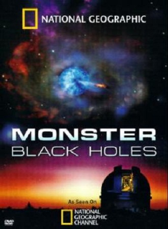 Гигантская Черная дыра / Monster Black Hole MVO