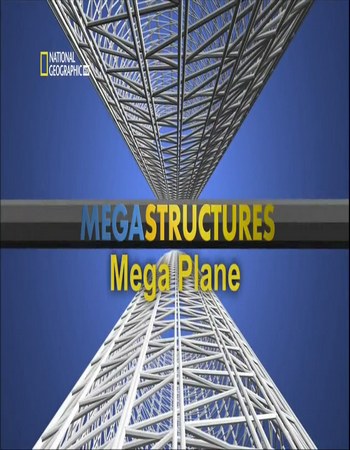 Суперсооружения: Транспорт ВВС США. (Транспортный самолет C-5 Galaxy) / Megastructures: Mega Plane VO