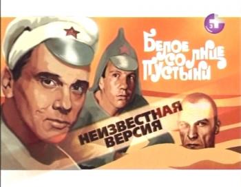 Неизвестная версия
