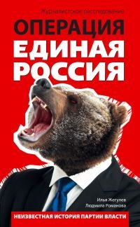 Операция