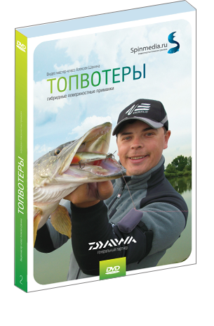 Топвотеры. Гибридные поверхностные приманки