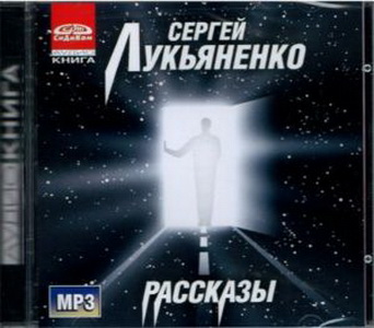 Прекрасное далёко