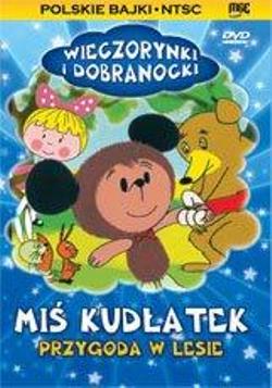Мишка-Мохнатик. Сборник / Mis Kudlatek VO